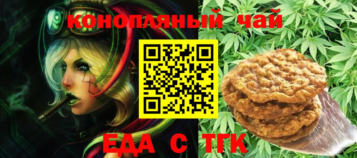 Гашиш  АМФЕТАМИН   НБОМе  Кокаин  А ПВП СОЛЬ   МЕФ   Тобольск  Канабис  Вход с VPN 