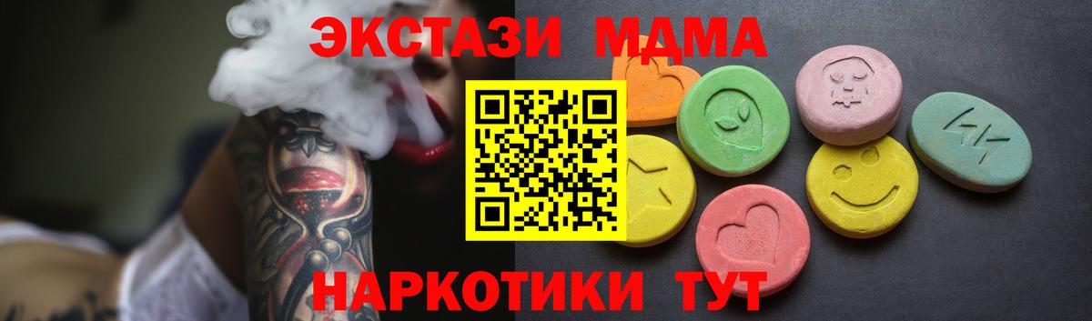 ЭКСТАЗИ louis Vuitton  Ecstasy 99%  Тобольск  ЭКСТАЗИ  Вход с VPN 