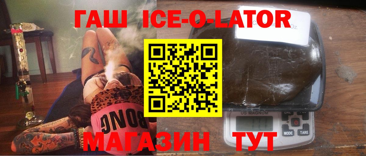 ГАШИШ Premium Тобольск