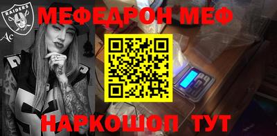 метадон Новозыбков