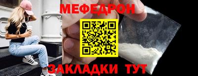 метадон Новозыбков