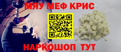 метадон Новозыбков