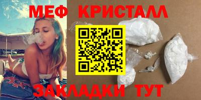 амф Новодвинск