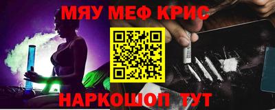метадон Новозыбков
