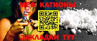ALPHA PVP Новокубанск
