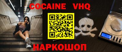 метадон Новозыбков