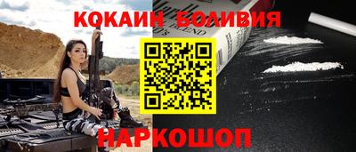 амф Новодвинск
