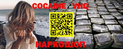 ALPHA PVP Новокубанск