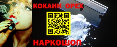 амф Новодвинск