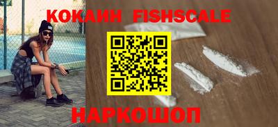 метадон Новозыбков