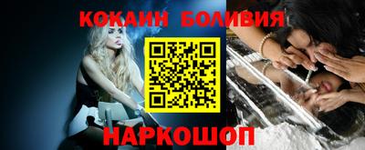 амф Новодвинск