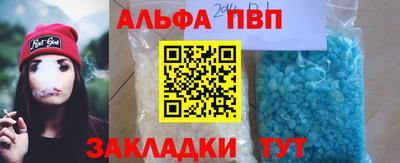 амф Новодвинск