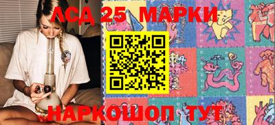 амф Новодвинск