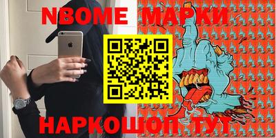 ALPHA PVP Новокубанск