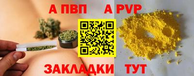 метадон Новозыбков