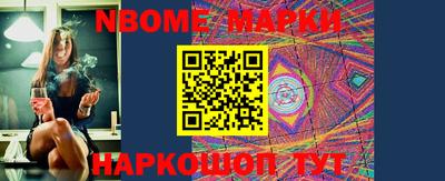 амф Новодвинск