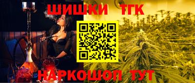 ALPHA PVP Новокубанск