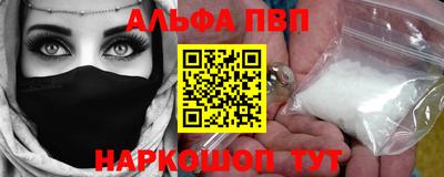 амф Новодвинск