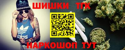 метадон Новозыбков