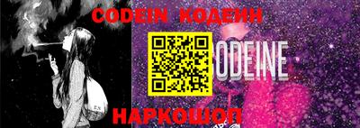 метадон Новозыбков
