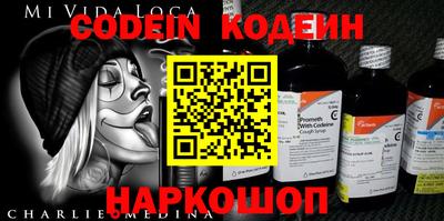 ALPHA PVP Новокубанск