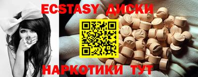 амф Новодвинск