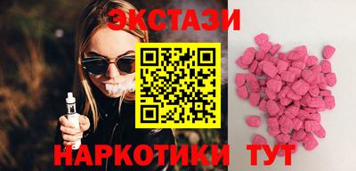 ALPHA PVP Новокубанск