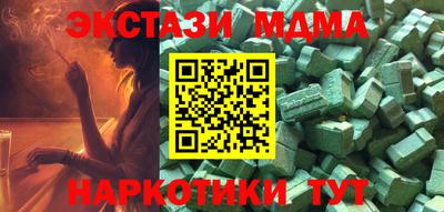 метадон Новозыбков