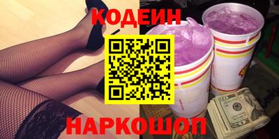 ALPHA PVP Новокубанск