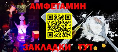 ALPHA PVP Новокубанск