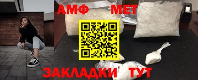 амф Новодвинск