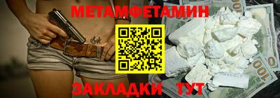 ALPHA PVP Новокубанск