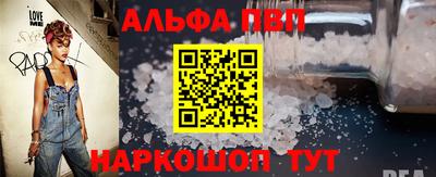 амф Новодвинск