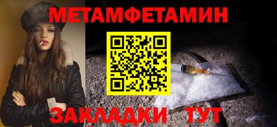 амф Новодвинск