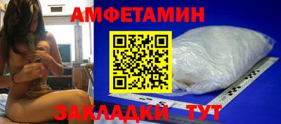 амф Новодвинск