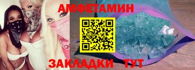 амф Новодвинск