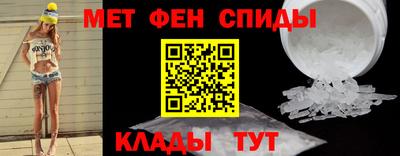 амф Новодвинск
