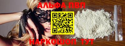 метадон Новозыбков