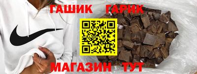 ALPHA PVP Новокубанск