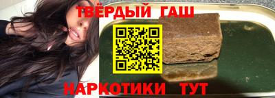 ALPHA PVP Новокубанск