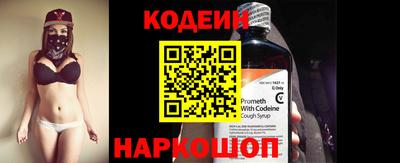 метадон Новозыбков