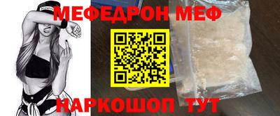 амф Новодвинск