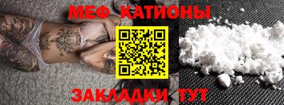 ALPHA PVP Новокубанск