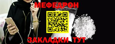 метадон Новозыбков