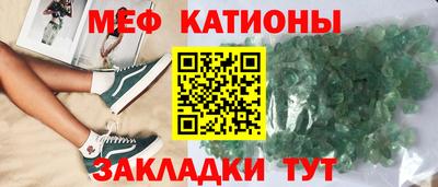 метадон Новозыбков