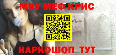 ALPHA PVP Новокубанск
