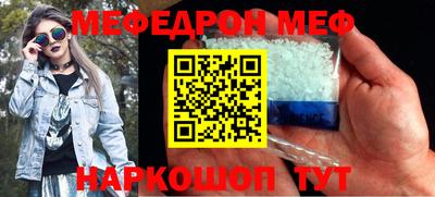 ALPHA PVP Новокубанск