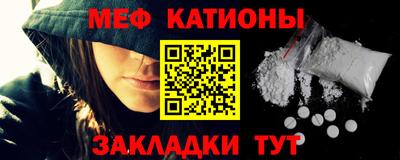 ALPHA PVP Новокубанск