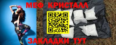 метадон Новозыбков