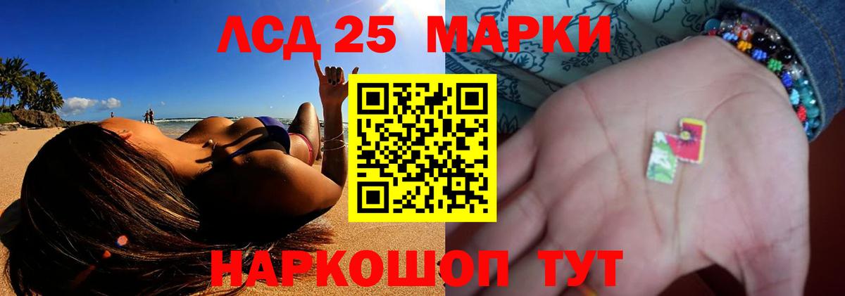 Лсд 25 экстази кислота  Вход с VPN  ЛСД экстази кислота  Тобольск 